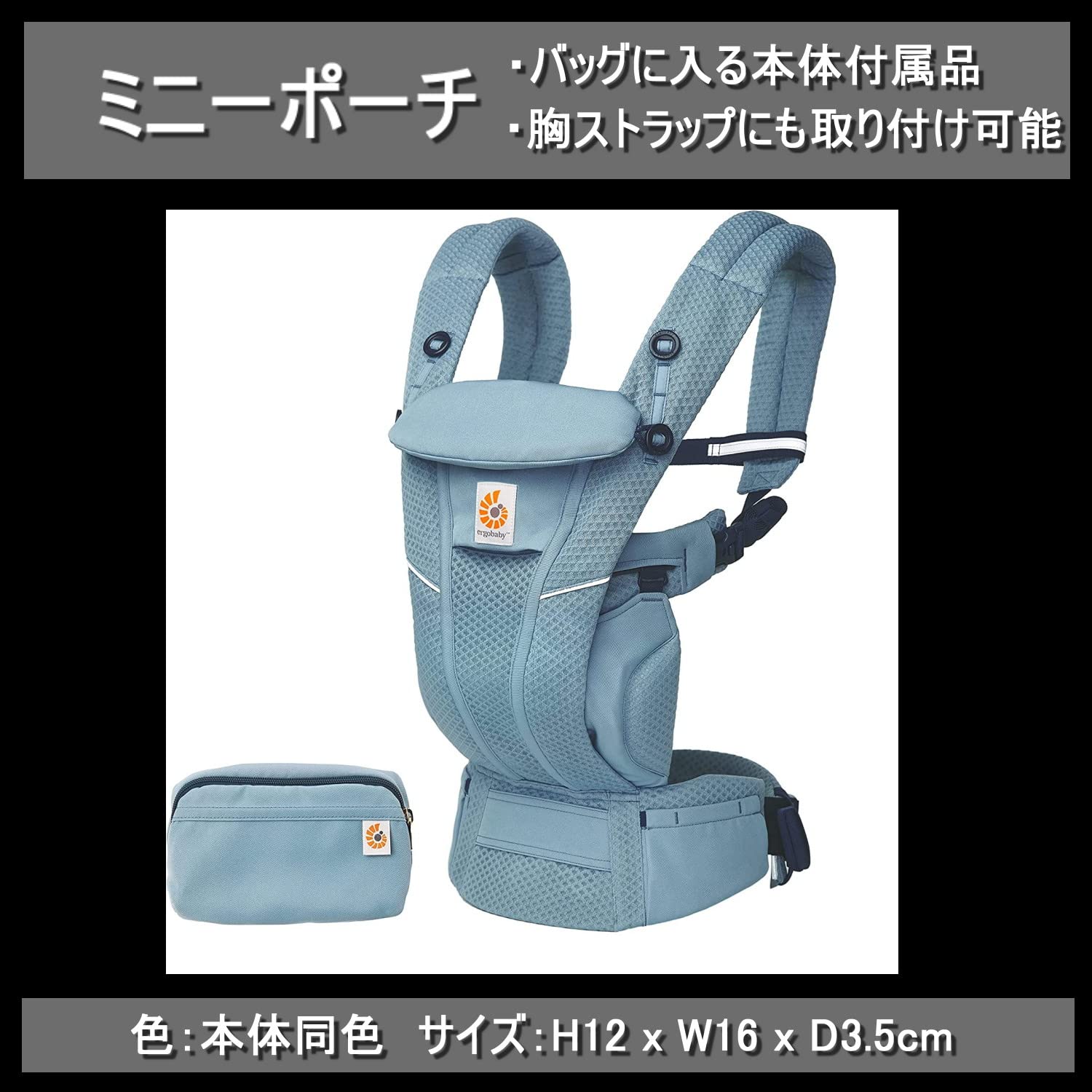 Amazon.co.jp: エルゴベビー OMNI breeze オムニ ブリーズ スレート